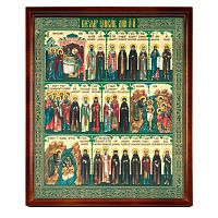 "2420128 2420128 Рамка 30х40 ""Святцы"""