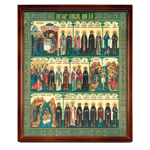 "2420128 2420128 Рамка 30х40 ""Святцы""" "2420128 2420128 Рамка 30х40 ""Святцы"""