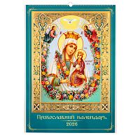 2250359 Календарь церковный настенный перекидной А2 (14-лист.) 2026г. тиснение