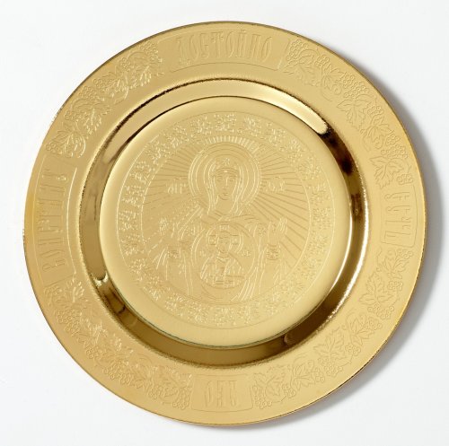 3220086 Блюдо для потира золочение 3220086 Блюдо для потира золочение