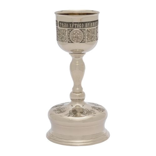 3210106 Потир-чаша 0.5 мельхиор фото 2 3210106 Потир-чаша 0.5 мельхиор фото 2