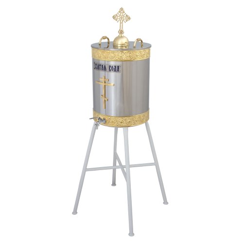 3040936 Бак водосвятный 50л с подставкой 3040936 Бак водосвятный 50л с подставкой