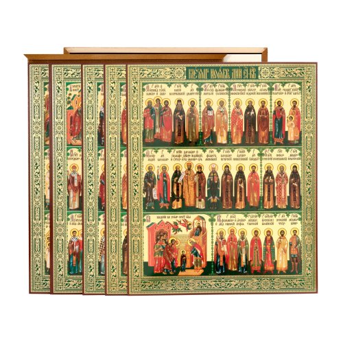 "2420128 2420128 Рамка 30х40 ""Святцы""" фото 3 "2420128 2420128 Рамка 30х40 ""Святцы""" фото 3