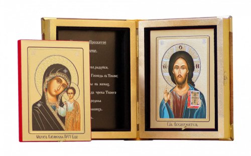 Складень №2 (160*130*40)