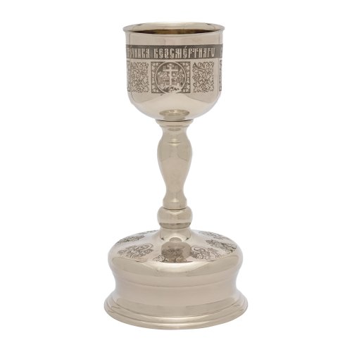 3210106 Потир-чаша 0.5 мельхиор 3210106 Потир-чаша 0.5 мельхиор